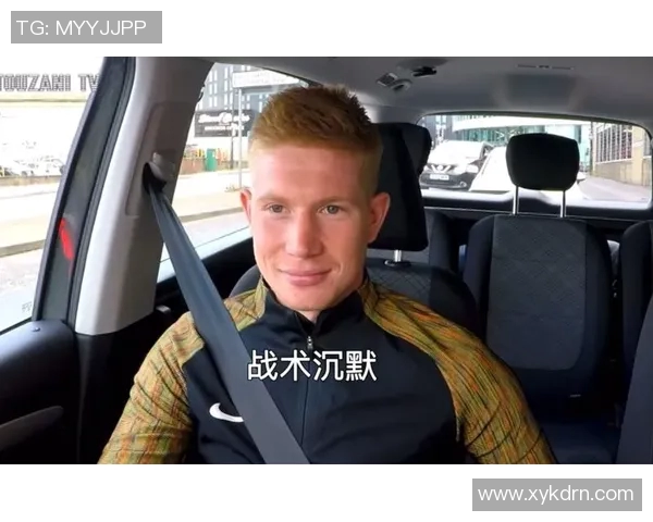 战术深度解析：德布劳内如何通过控场能力主宰比赛节奏