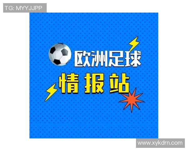欧洲五大联赛下半赛季焦点赛事分析与数据解读