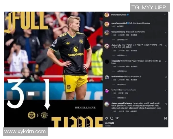 曼联这一举动引发球迷激烈反应纷纷炮轰球队管理层