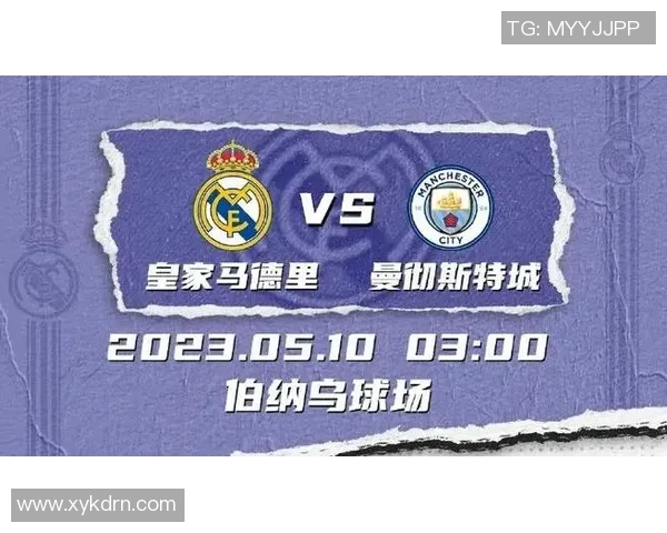 深度解析欧冠最新赛况及未来走势预测，谁能笑到最后