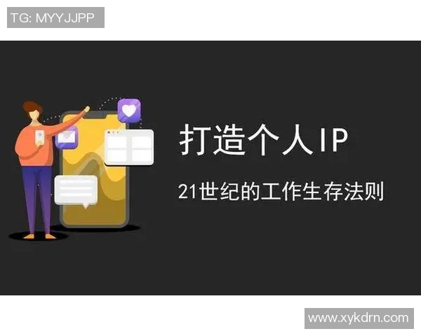 运动员如何管理个人IP 运动员如何管理个人IP