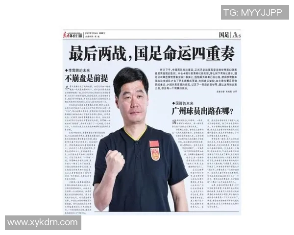 体育早报:今日篮球足球热点新闻 体育早报:今日篮球足球热点新闻