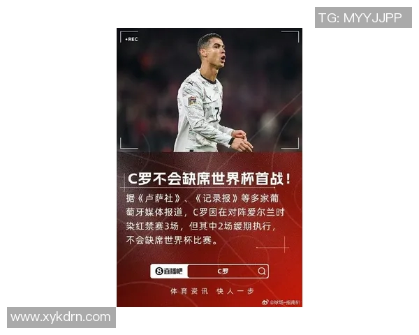 C罗社媒发声回应争议事件