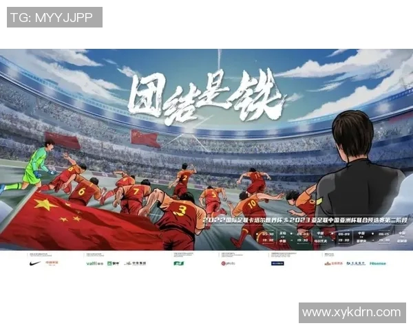 足球世界杯决赛日票务及观赛指南