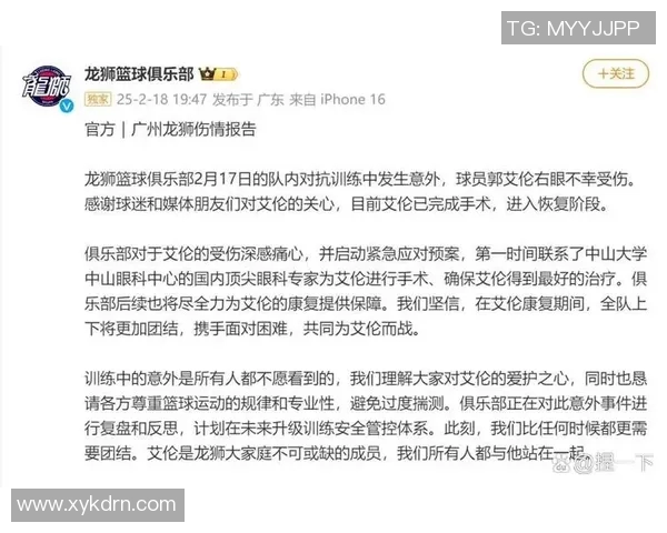 CBA社媒发声回应争议事件